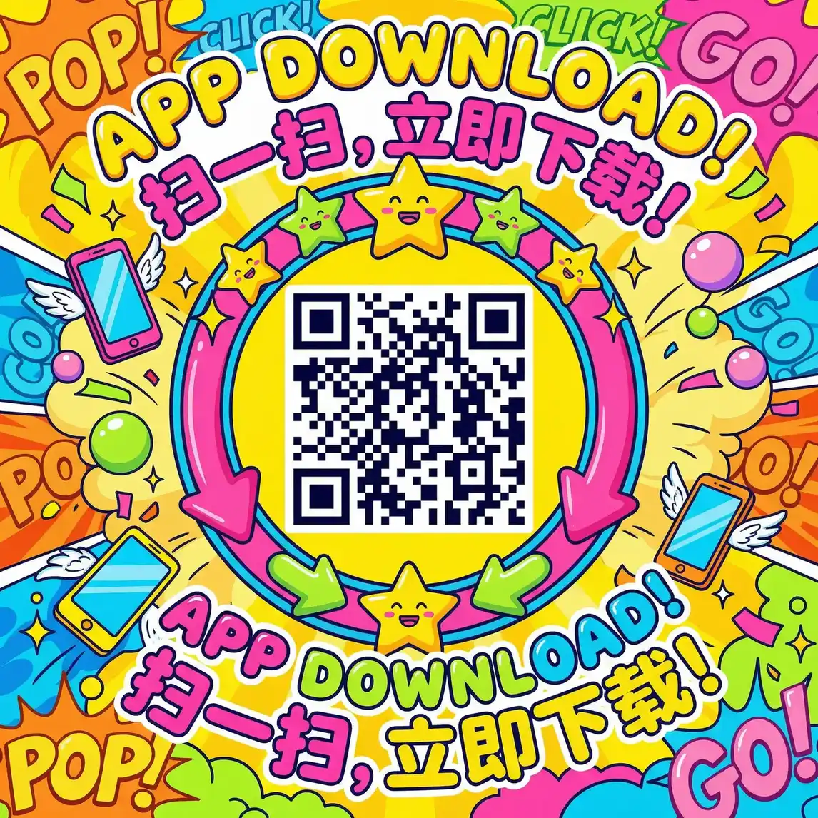 中毒 电影 2002 厂长信箱